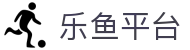 乐鱼平台网页版-乐鱼leyu(中国)